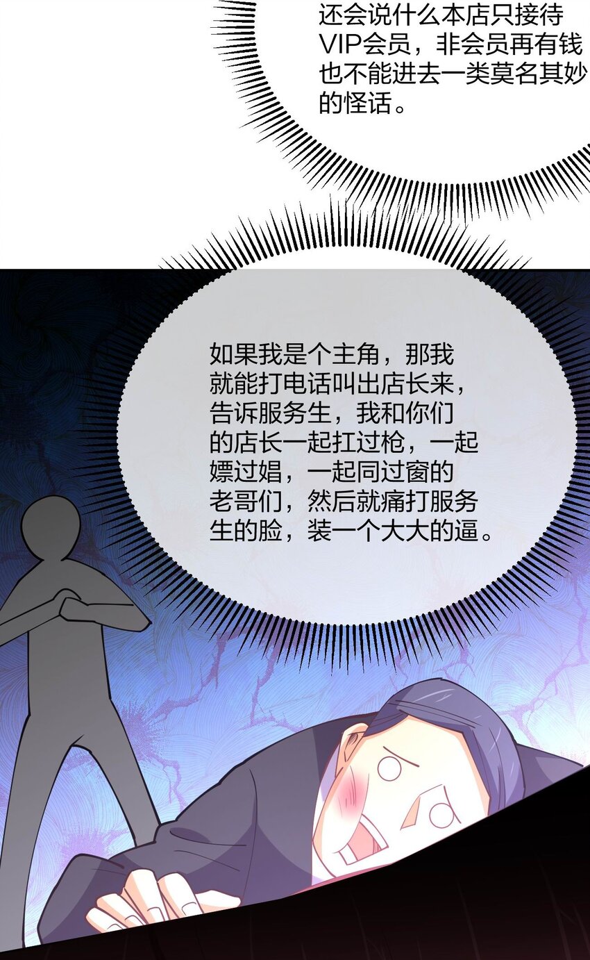 046 三个魔法师10