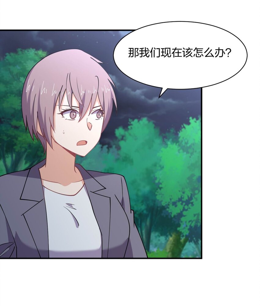 071 喜提外星女指挥官13