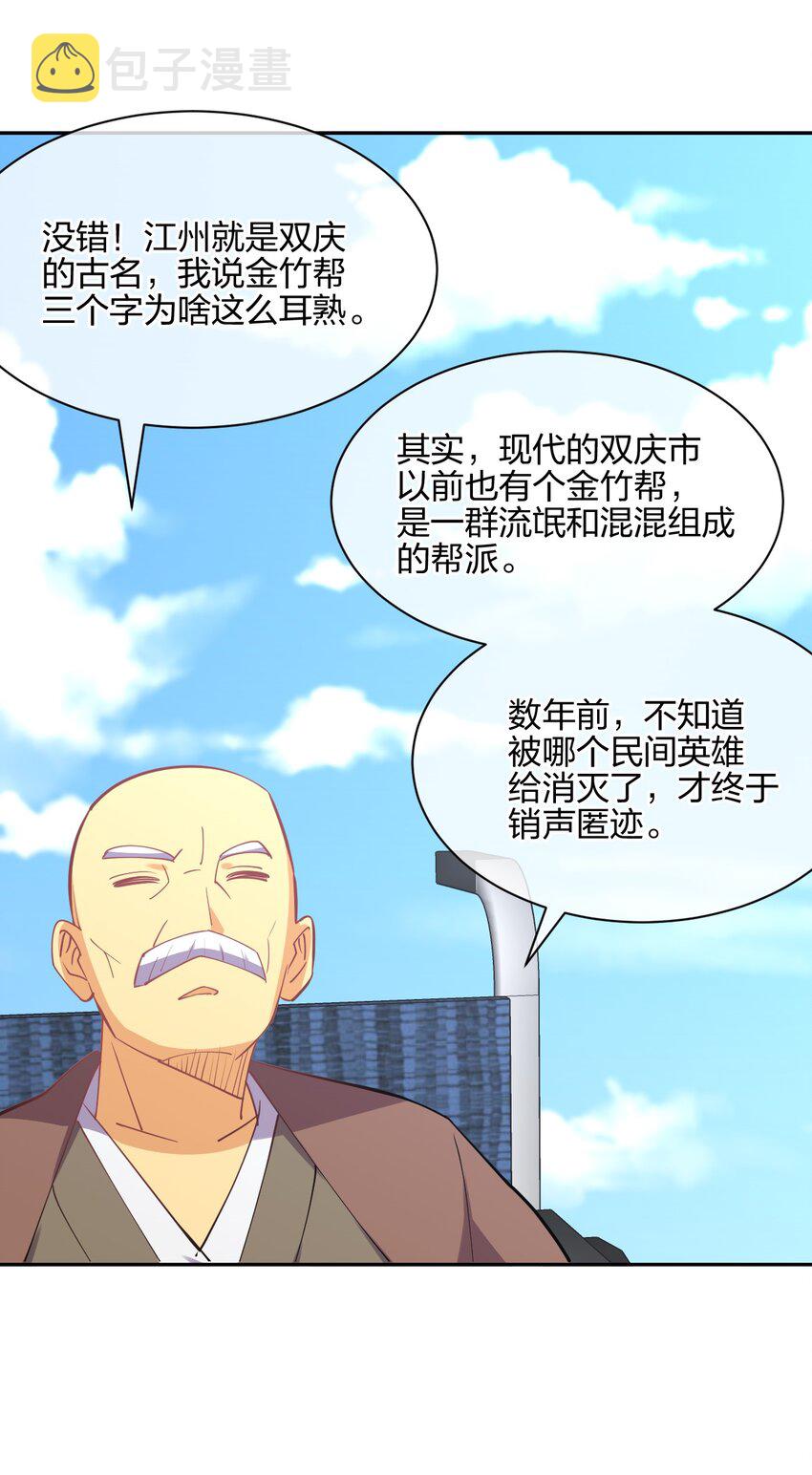 047 收债35