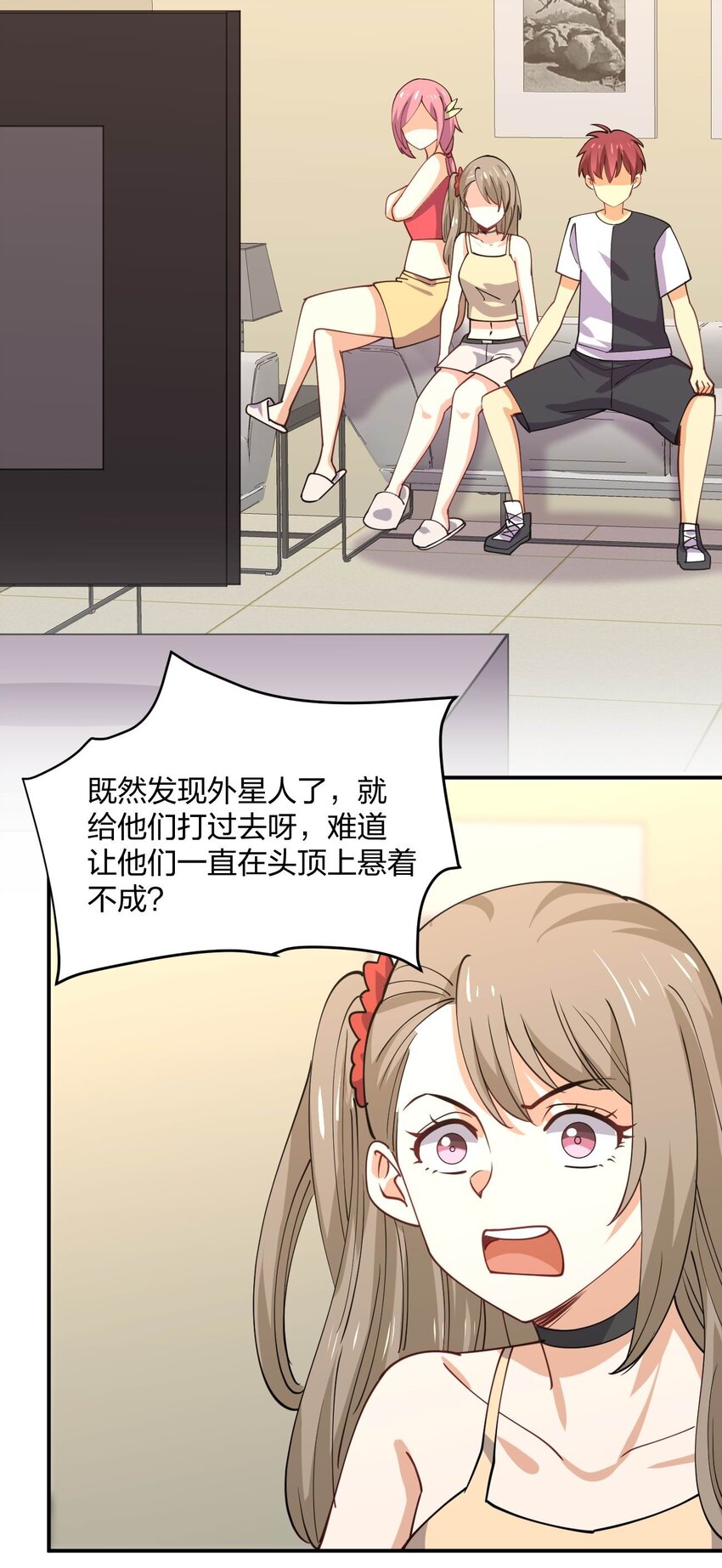 072 全新机甲装备get！10