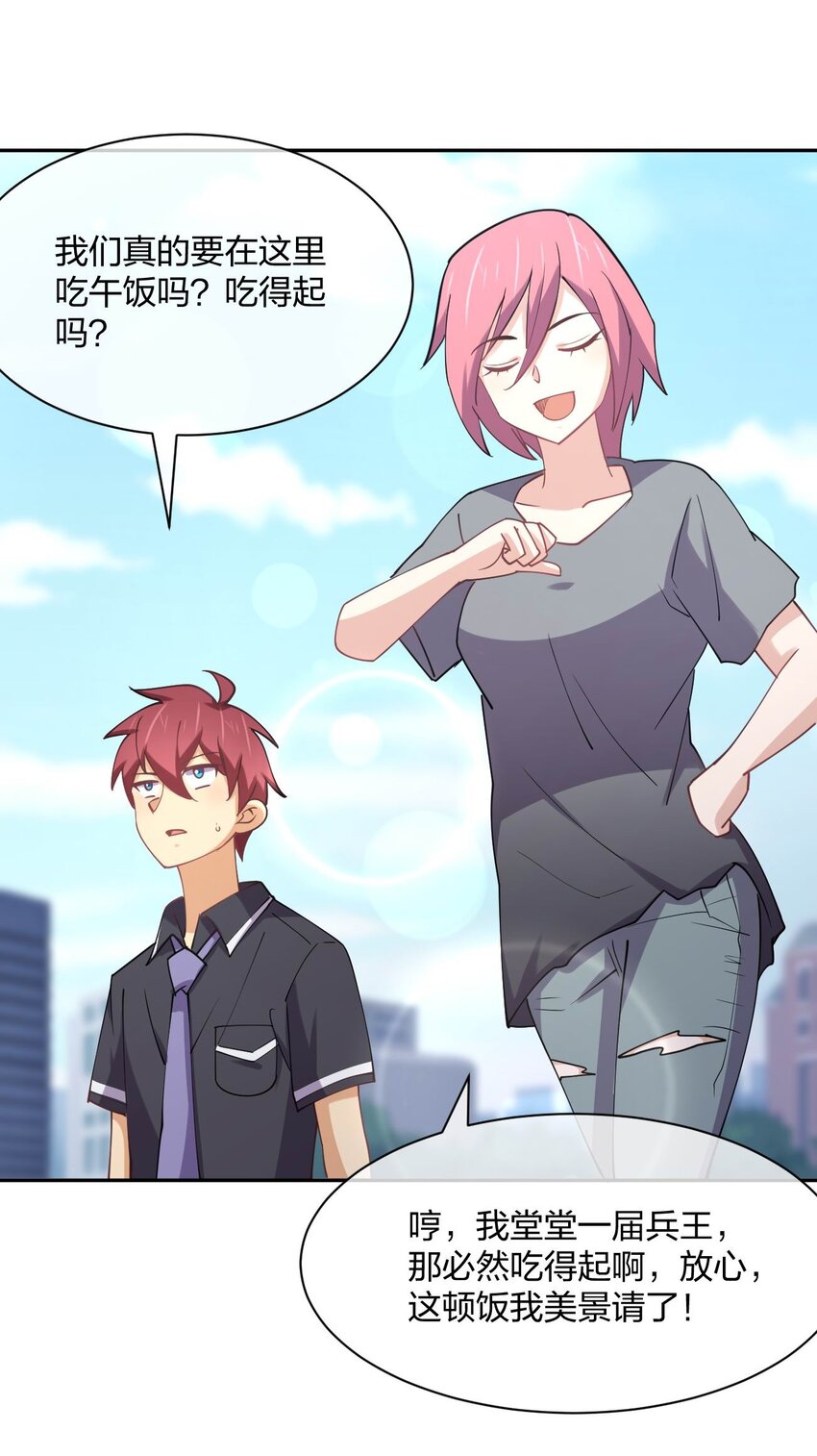 046 三个魔法师8