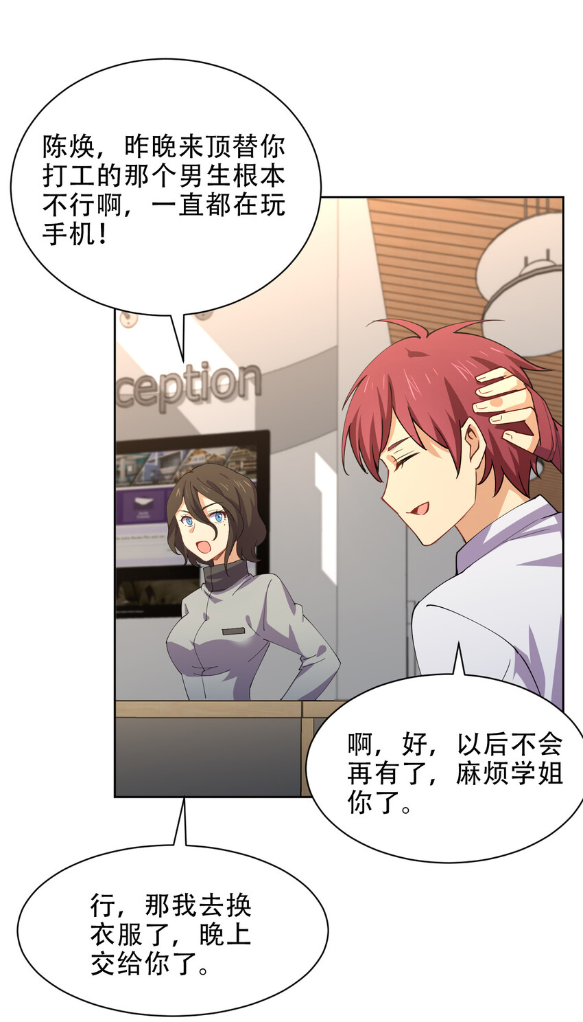 020 女勇者莎瓦娜8