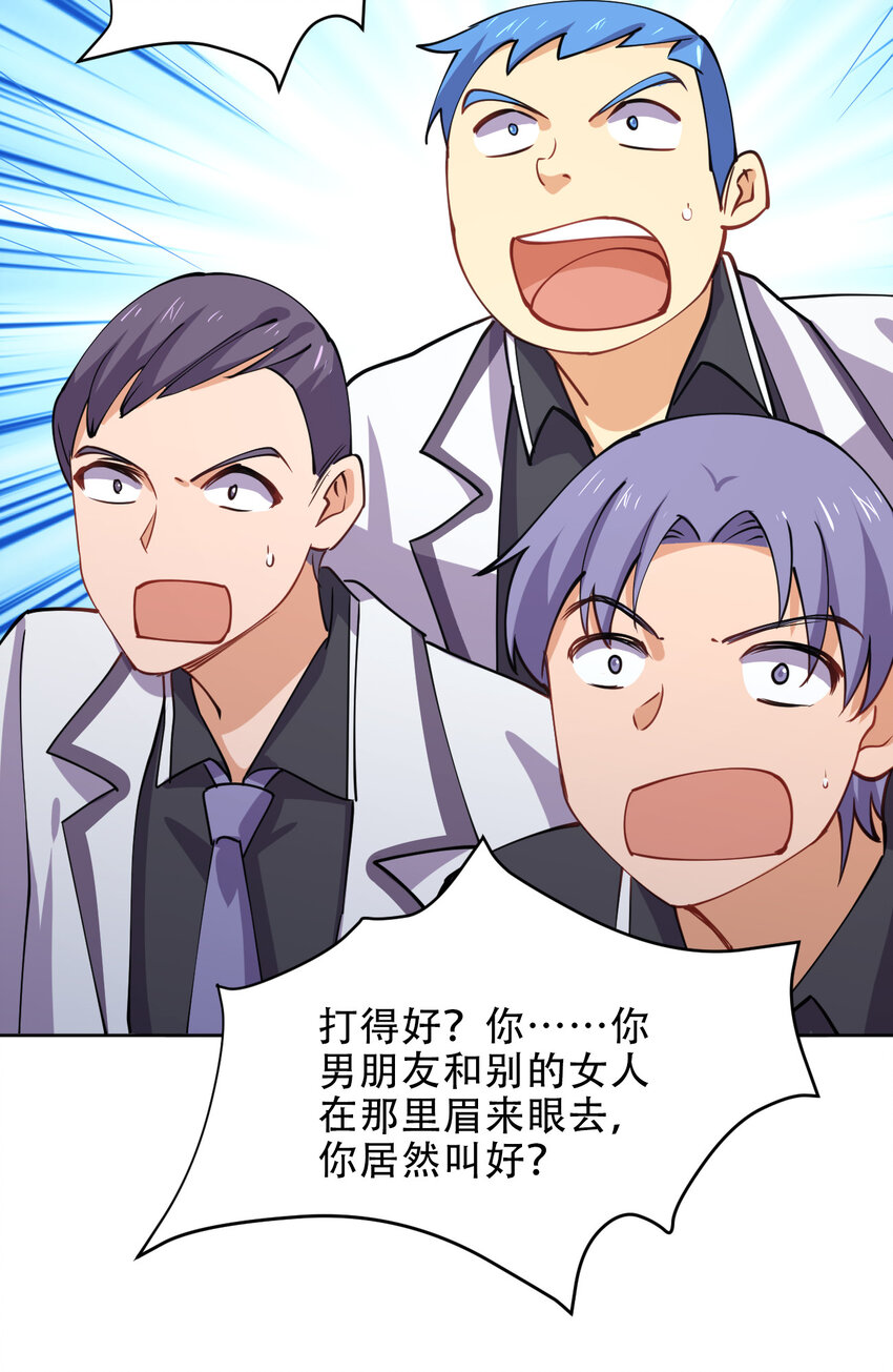 023 异世界留学生12
