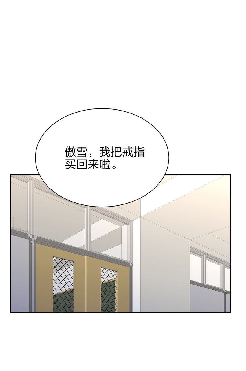 028 小师妹绑架计划！15