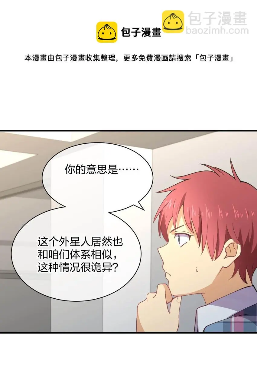 078 二次元与三次元的区别20