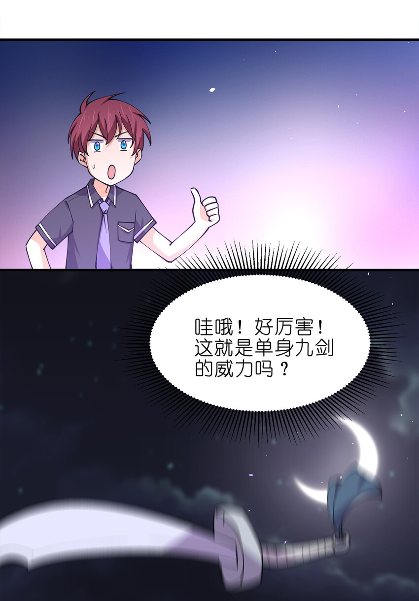015 槽点太多留给观众了17