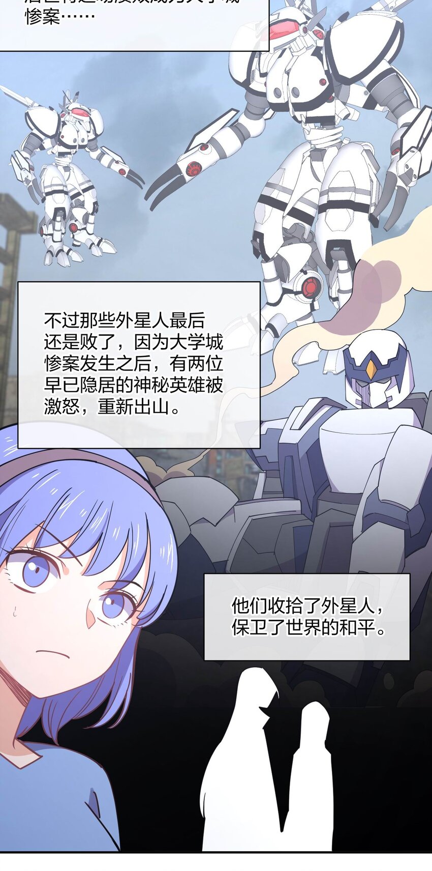 066 再度来袭！40