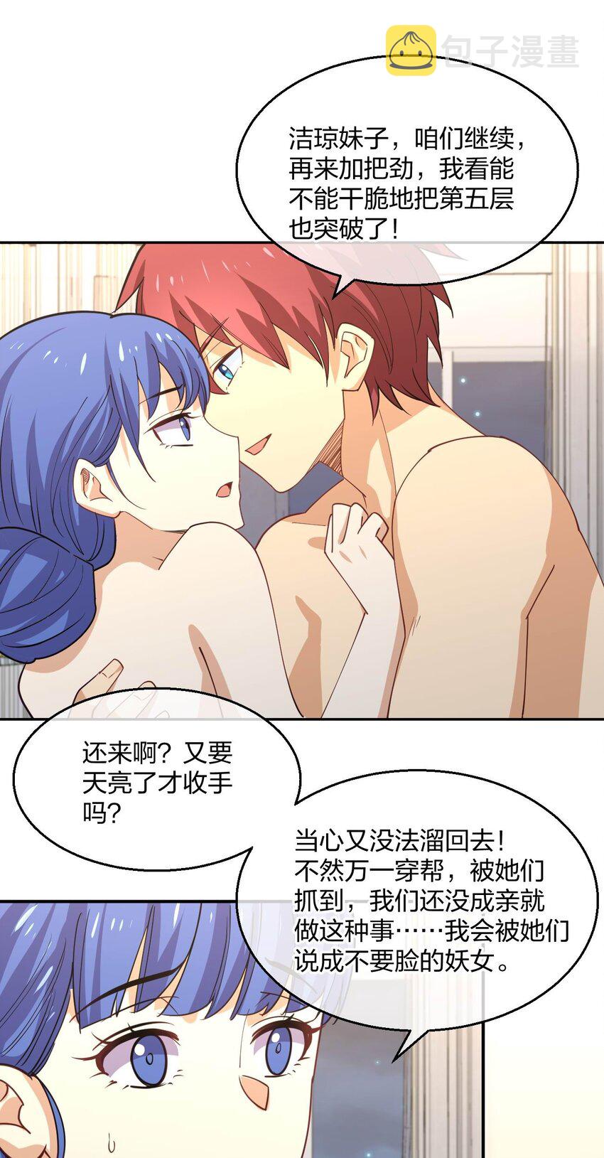 070 入侵计划！70