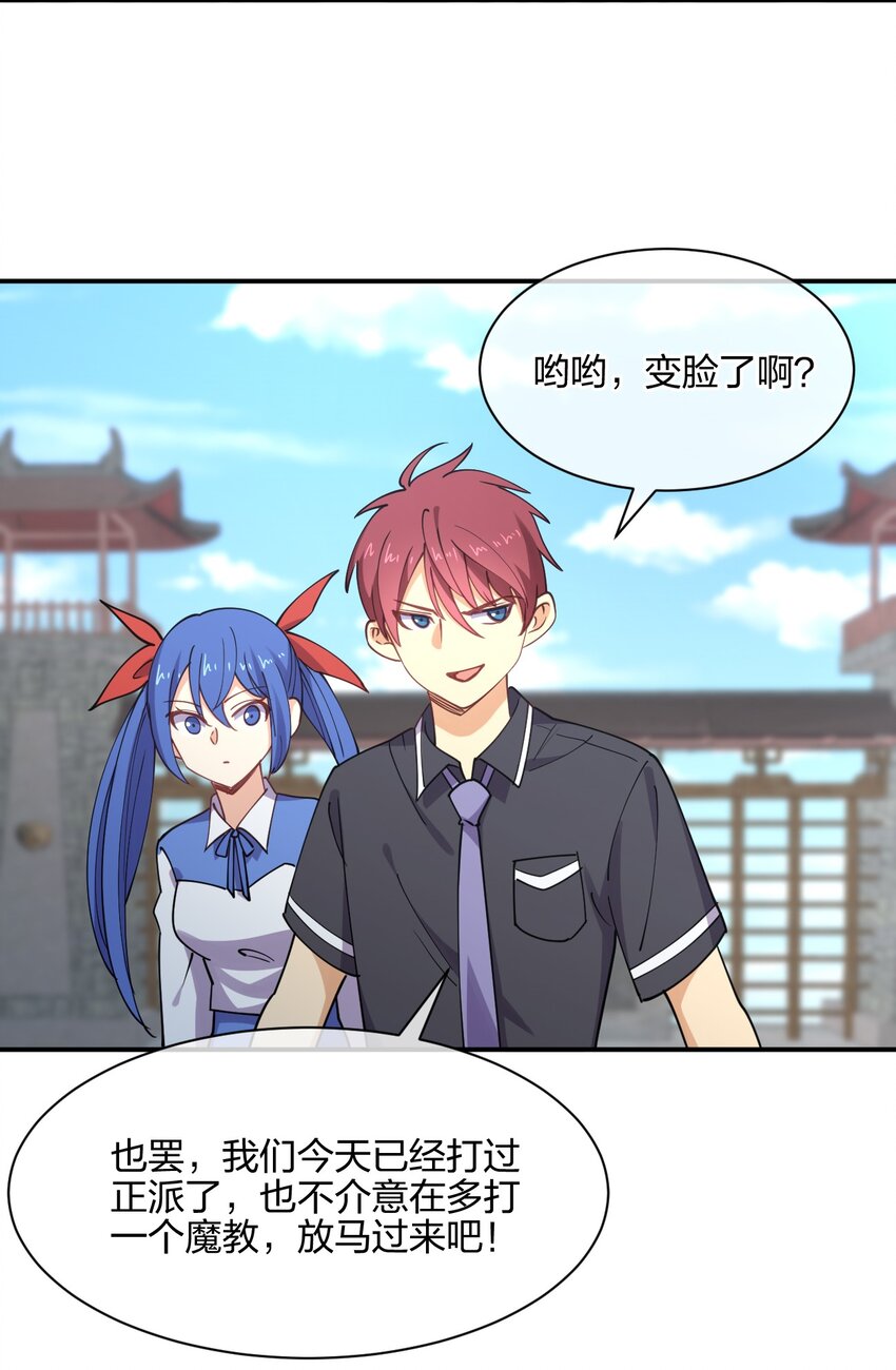 050 西方无敌2