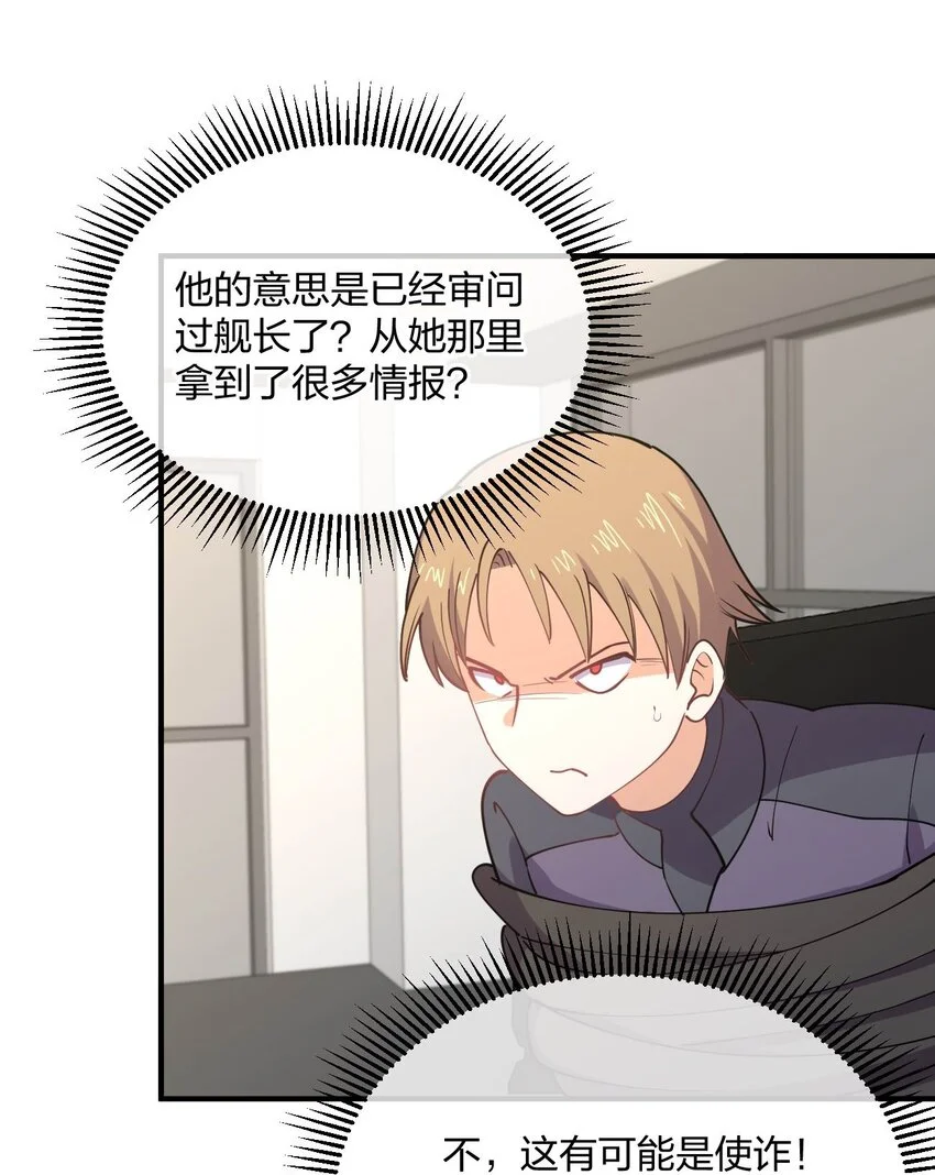 078 二次元与三次元的区别26