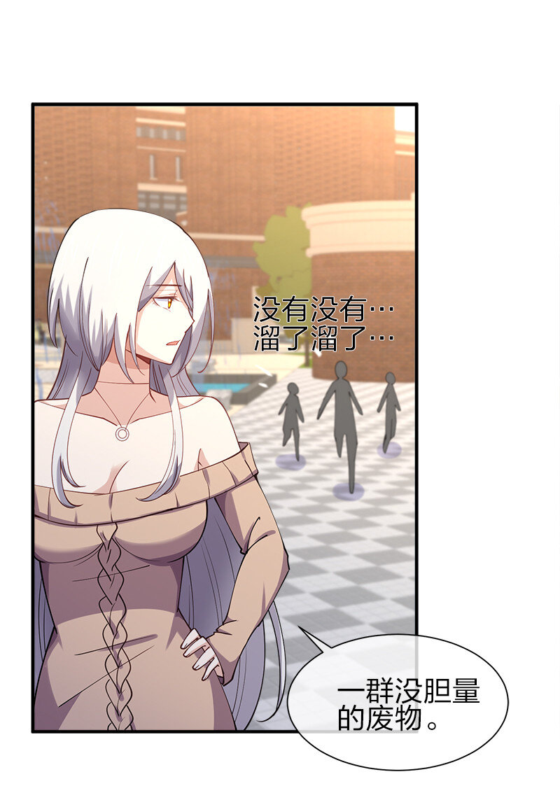 003 我才是被抢的那个？51