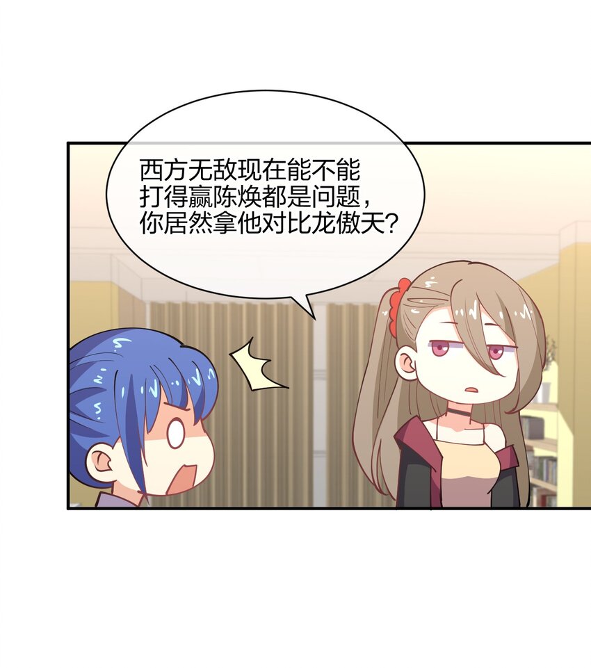 044 同居别墅26