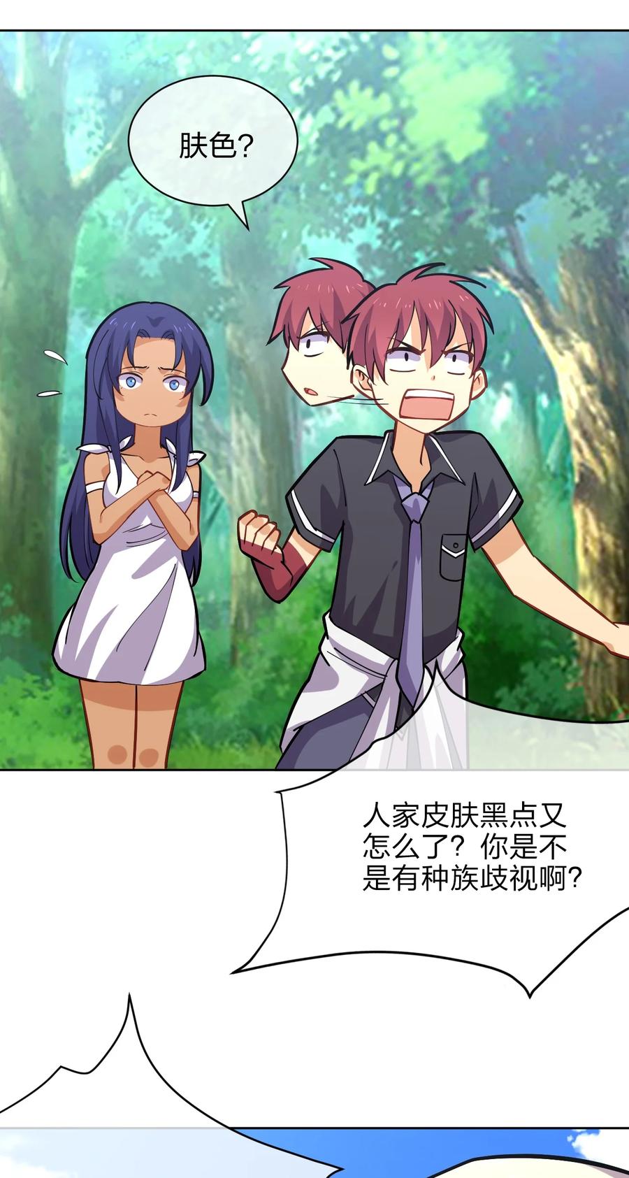 036 黑暗精灵67