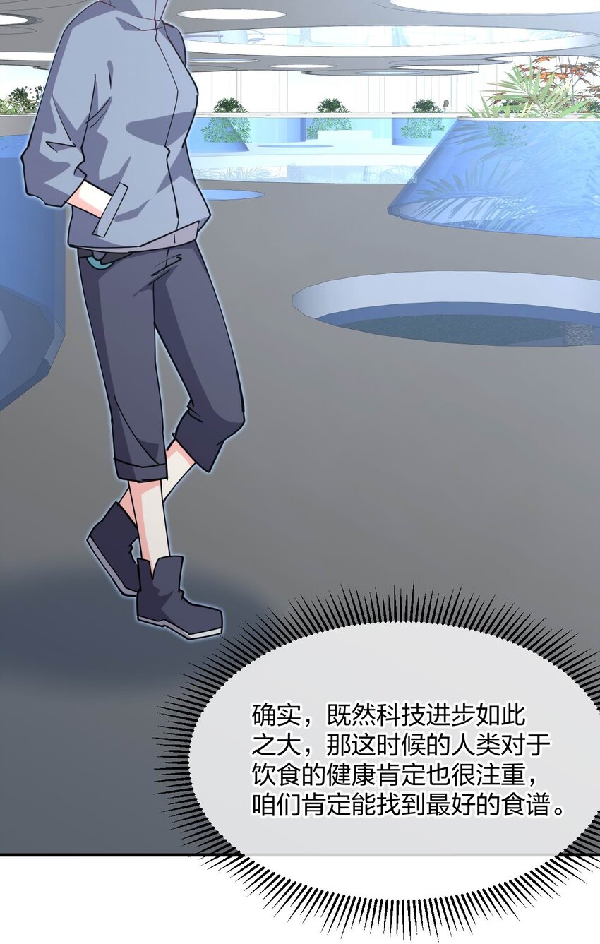 063 成为驾驶员61