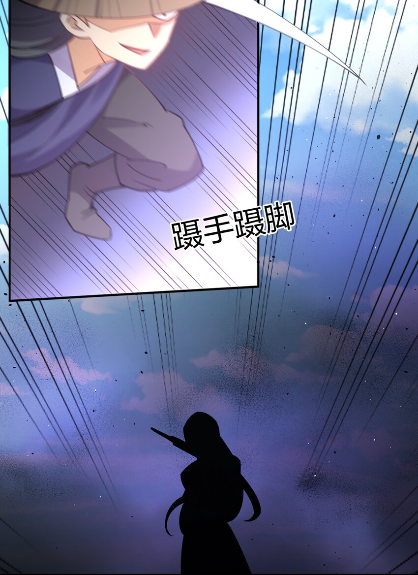 050 西方无敌20