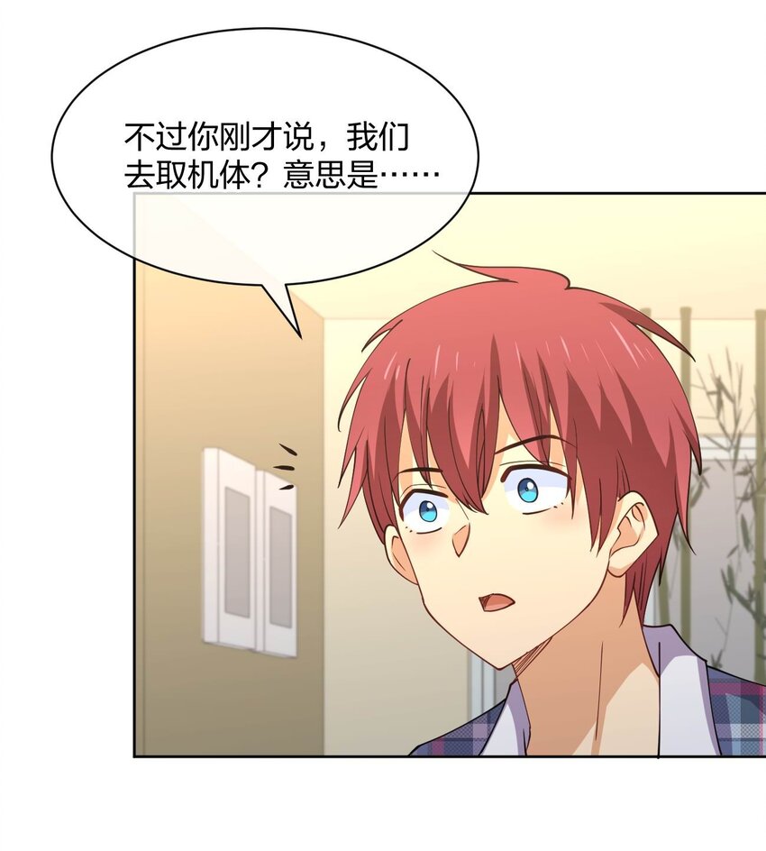 076 他的射击，让人安心18