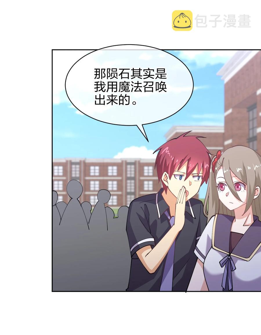 031 不到三十岁的魔法师19