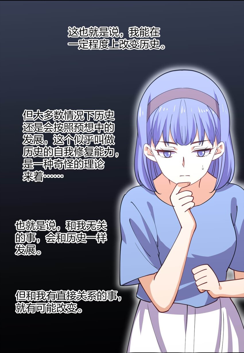 069 战后12