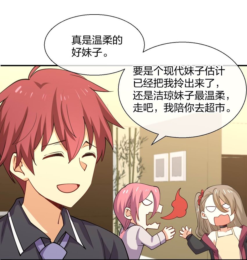 060 试驾43