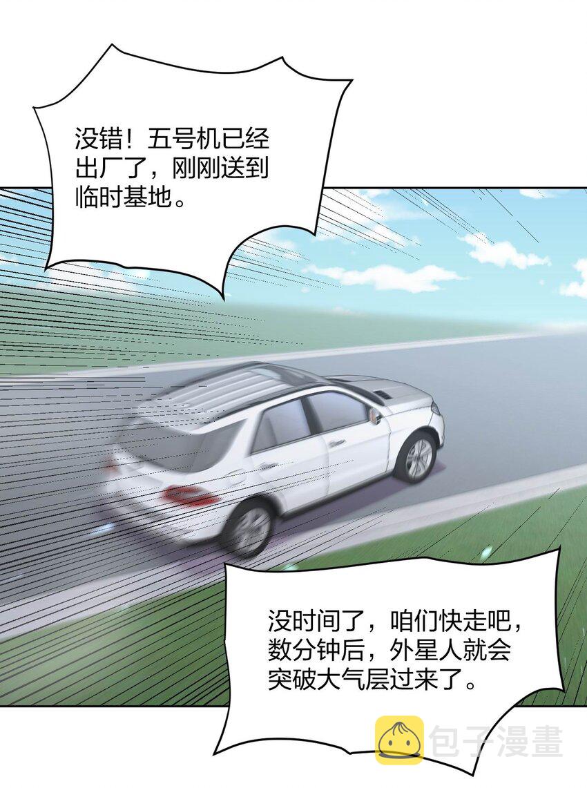 076 他的射击，让人安心19