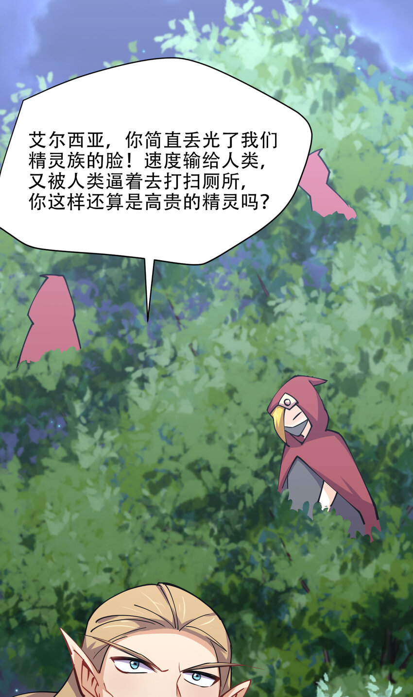 024 养成第二步45