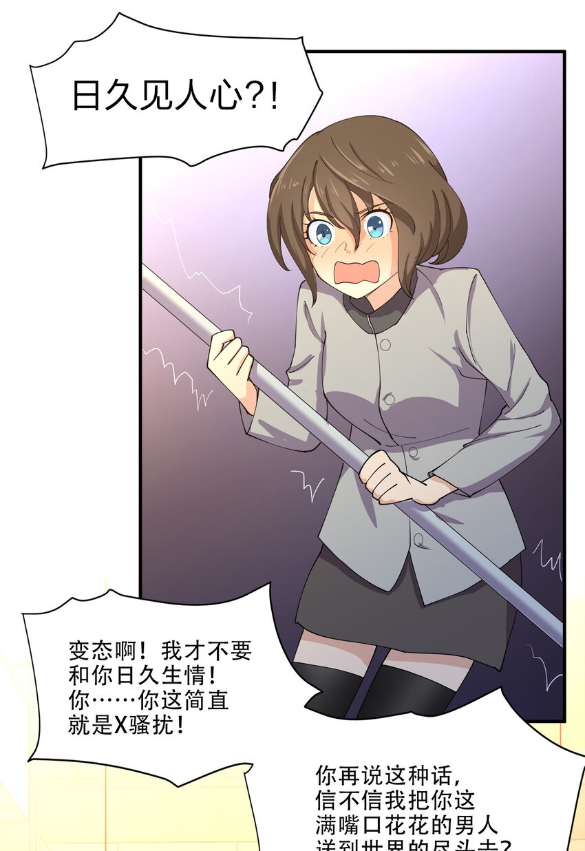 014 风水轮流转39