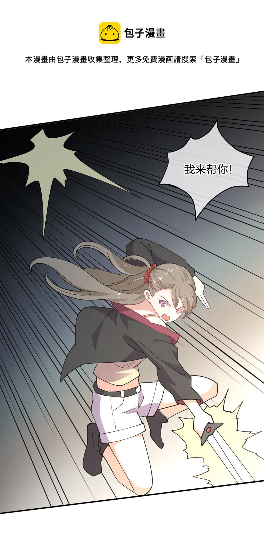 050 西方无敌45