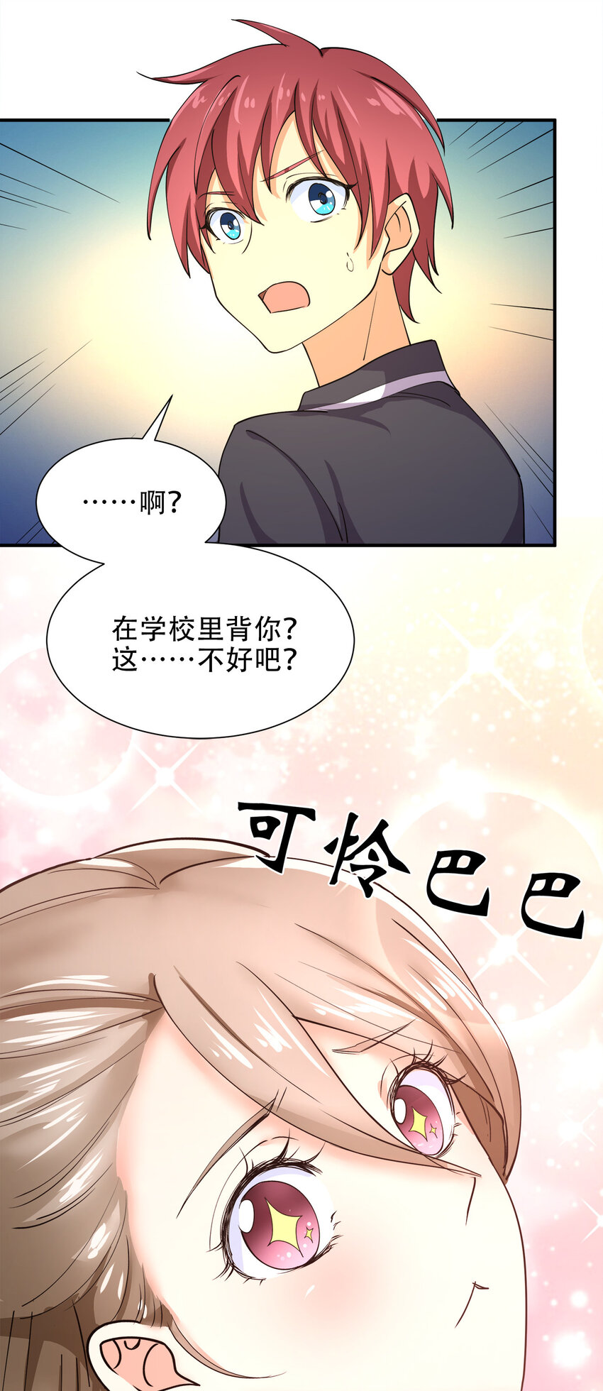 014 风水轮流转14