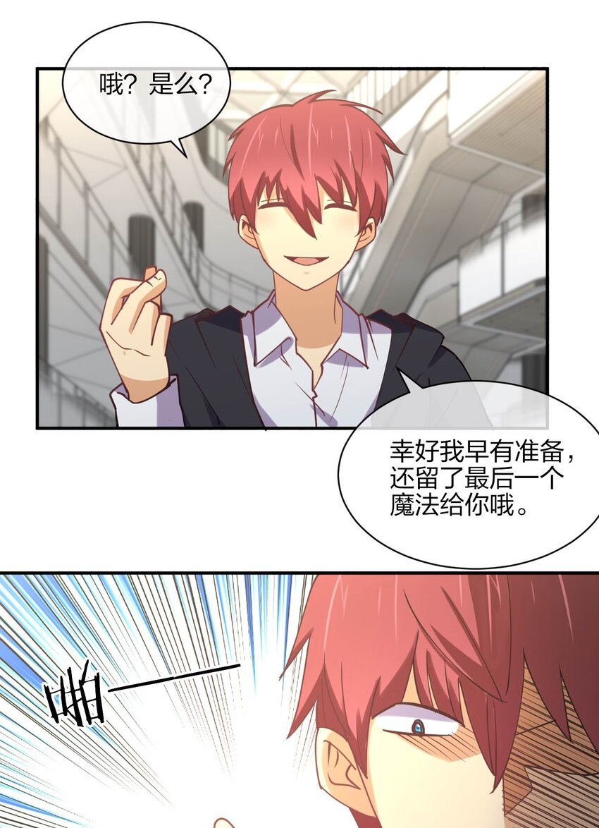 054 召唤！亡者军团！30