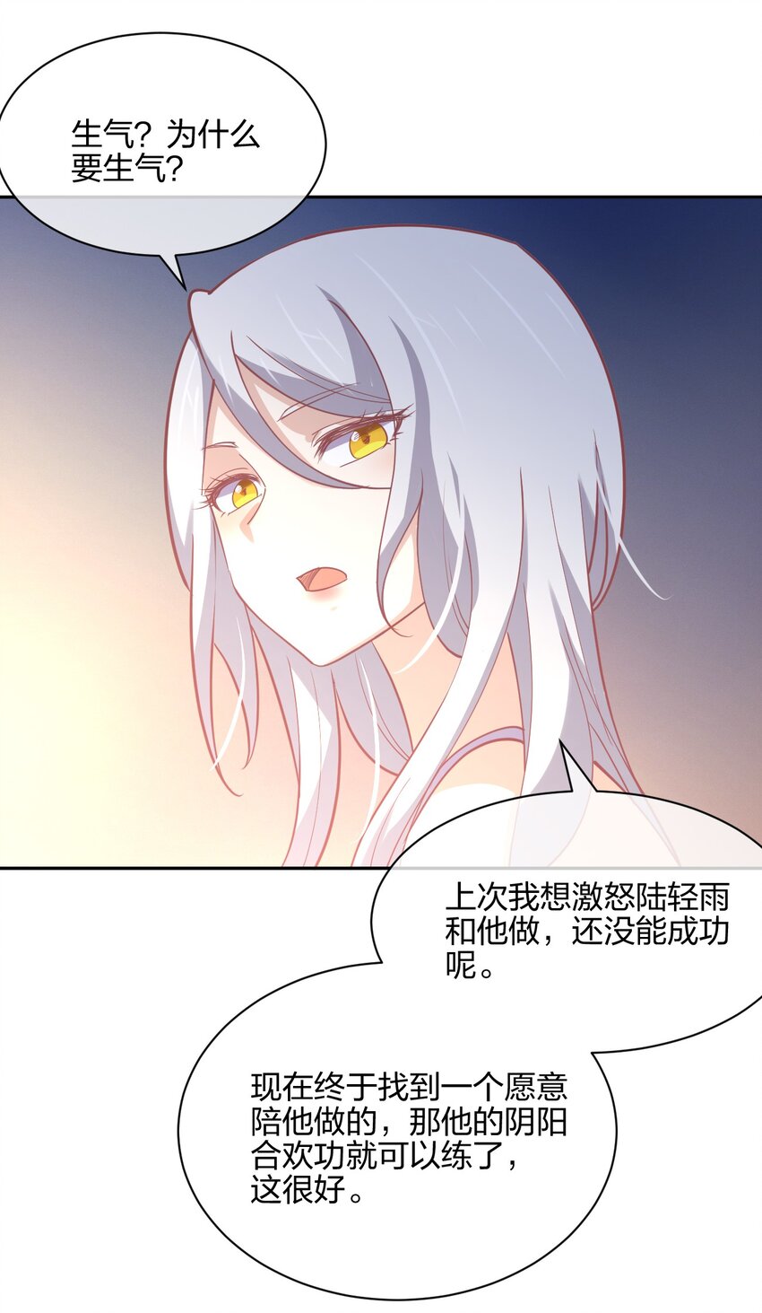 045 夜袭38