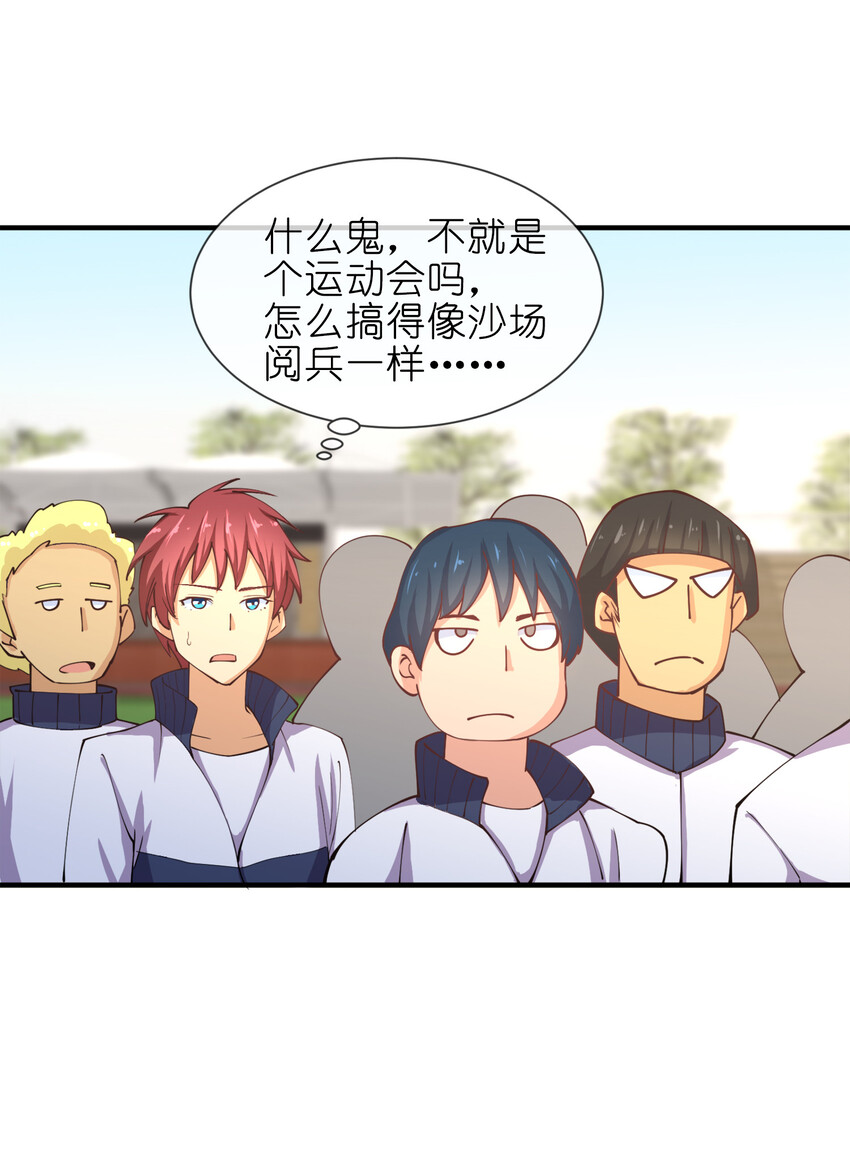 011 两校运动会开幕！2