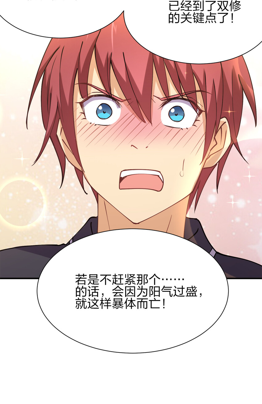 009 证明一下我是男人！12