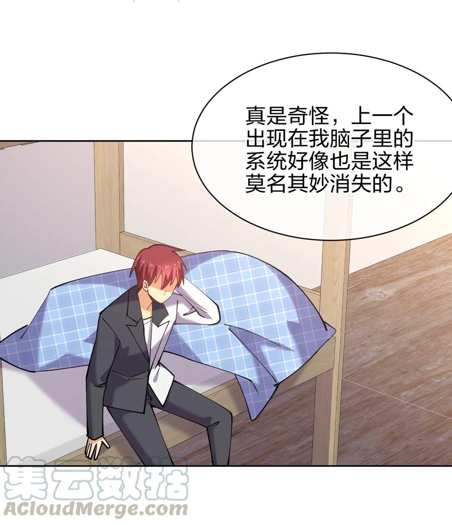 031 不到三十岁的魔法师3