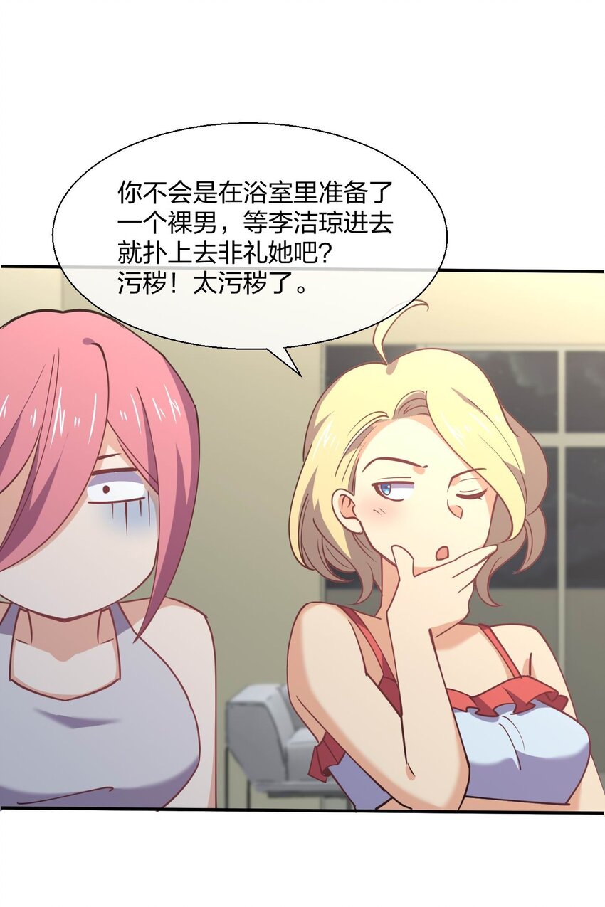 057 计划破坏者13