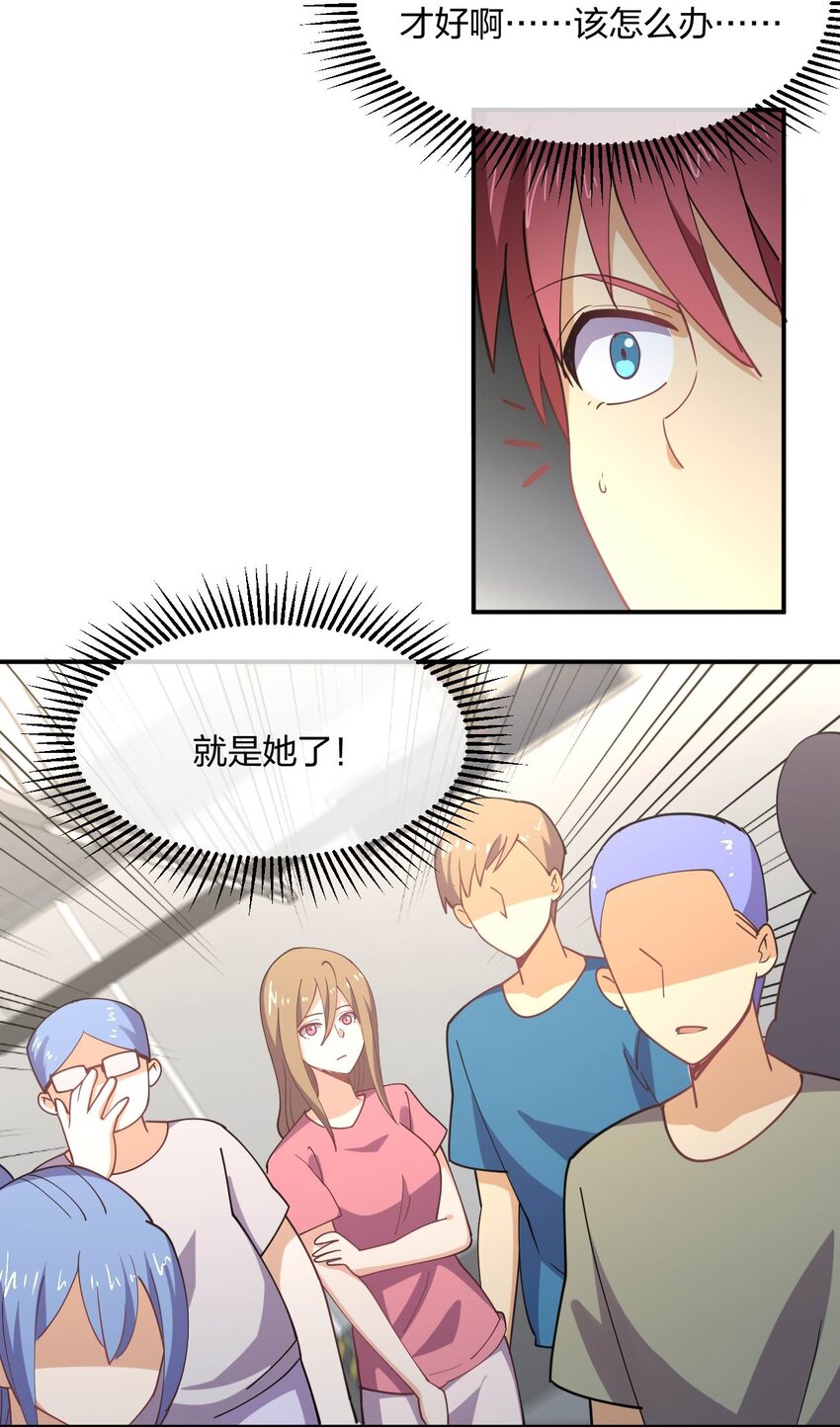 066 再度来袭！77