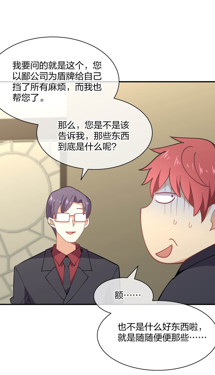 060 试驾10