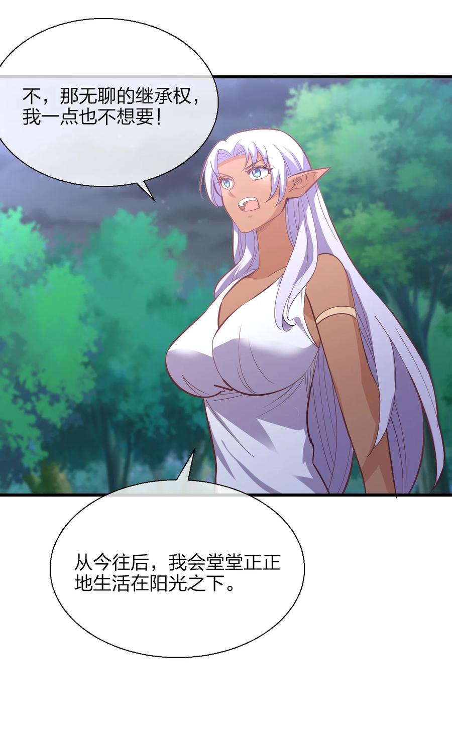 040 姐妹相见76