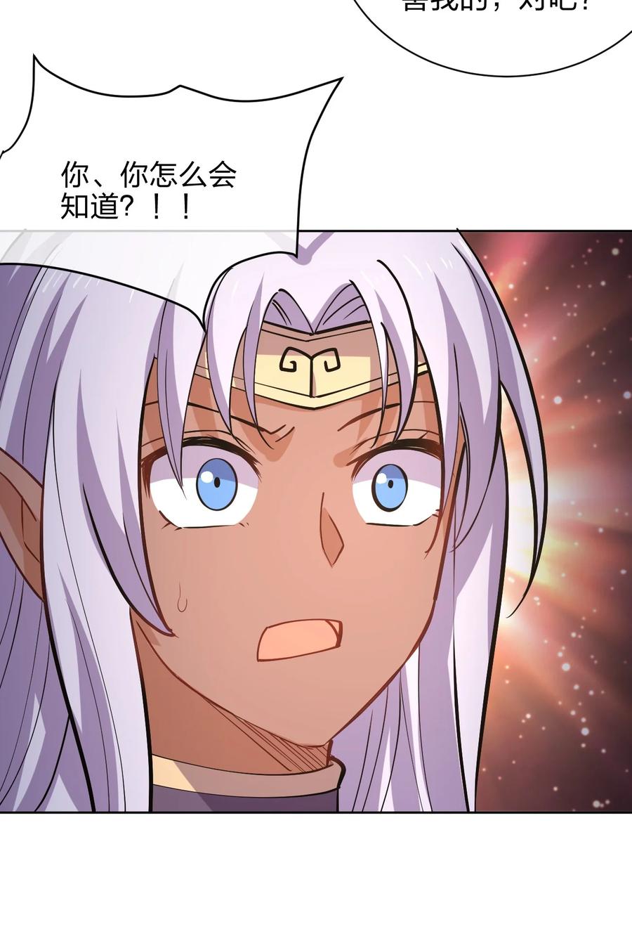036 黑暗精灵91