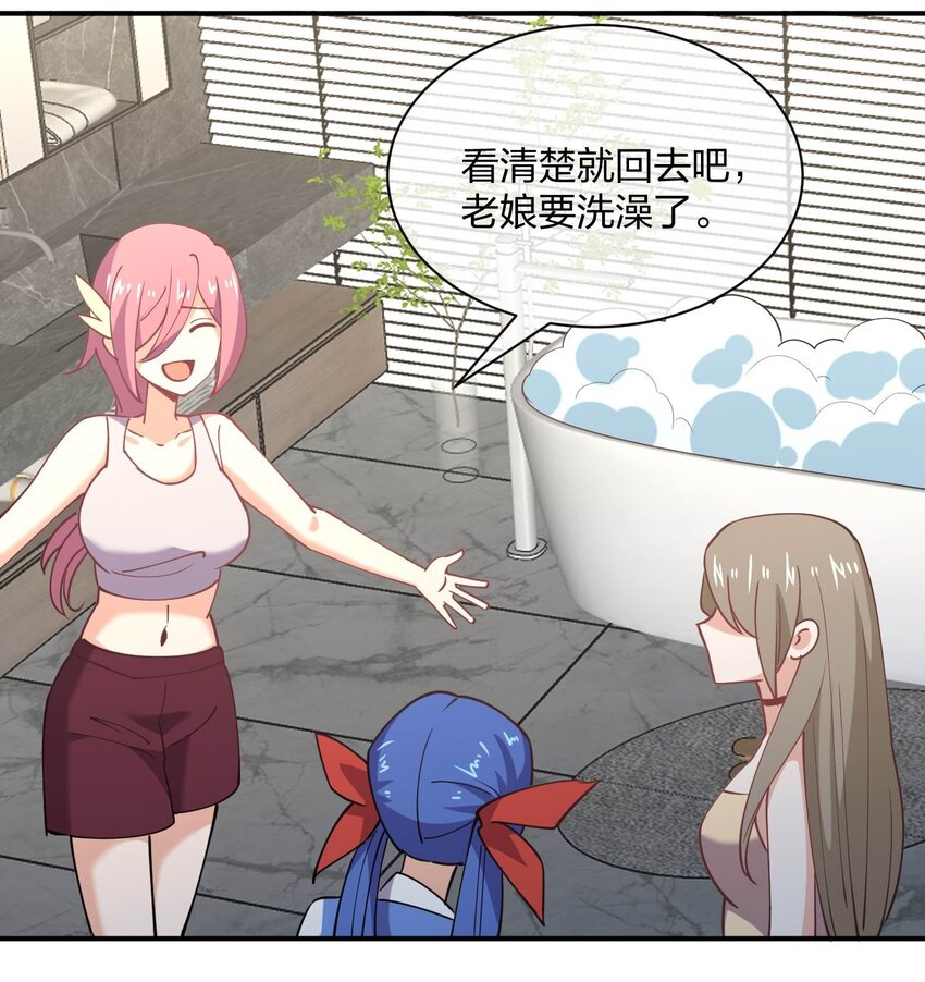 057 计划破坏者19