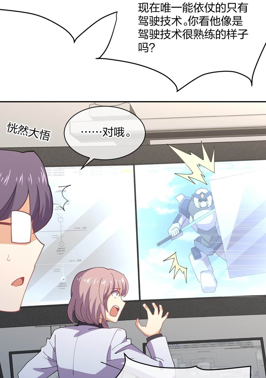 062 真正的王牌46