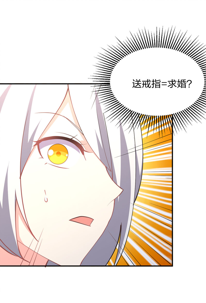 026 中二魔戒36