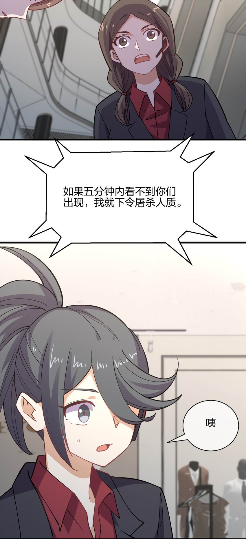 053 送上门来52