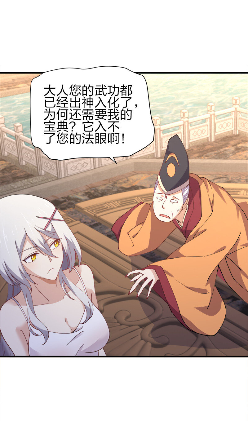 005 给男朋友找本秘籍！35