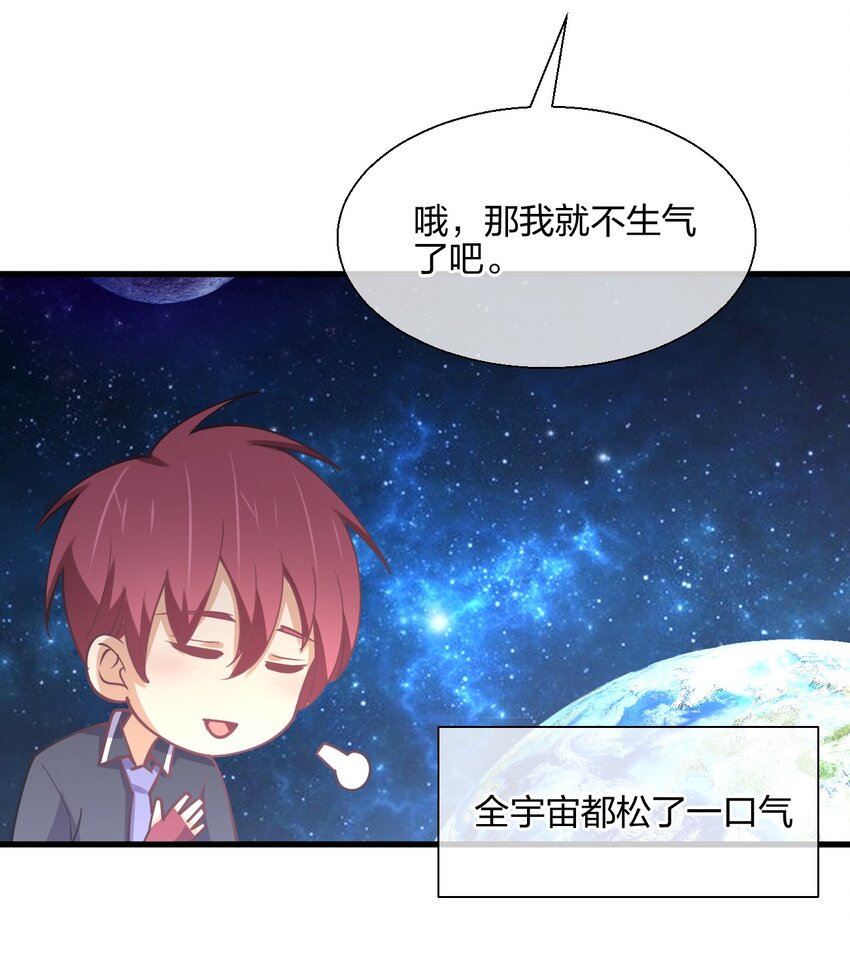 045 夜袭68