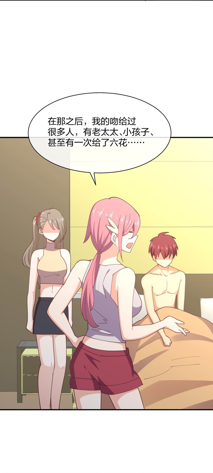 065 突破进展68