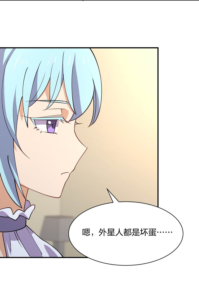 072 全新机甲装备get！17
