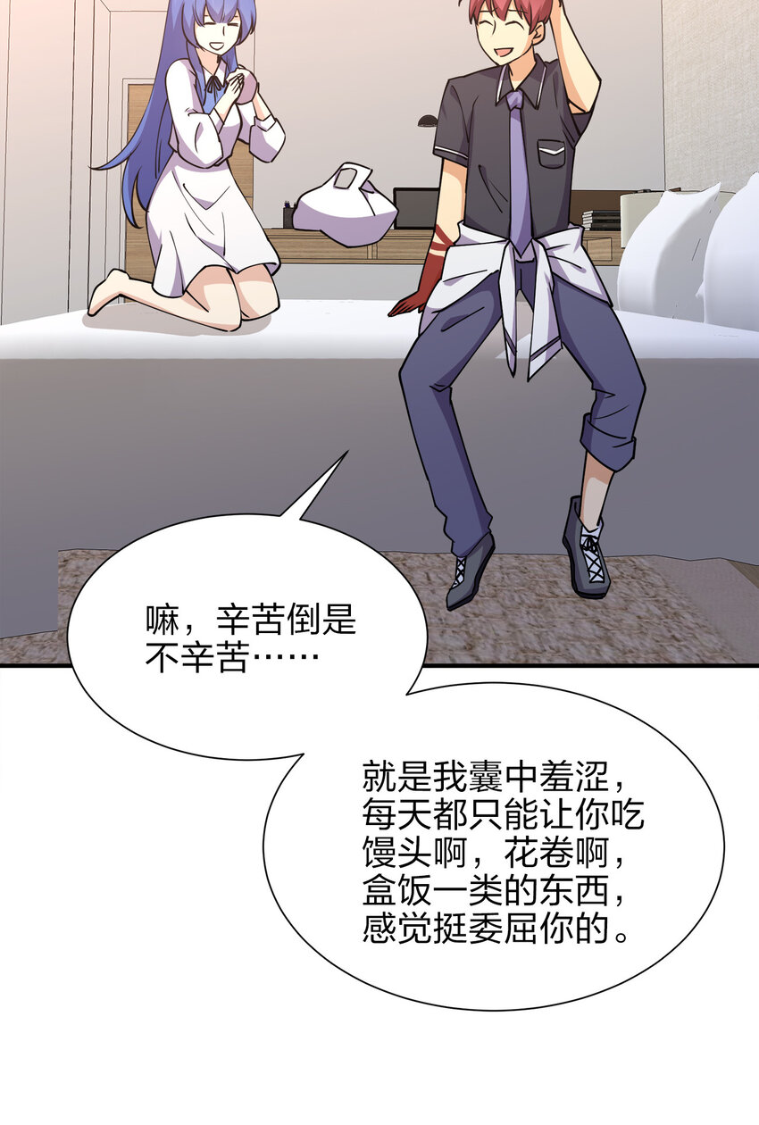 015 槽点太多留给观众了52