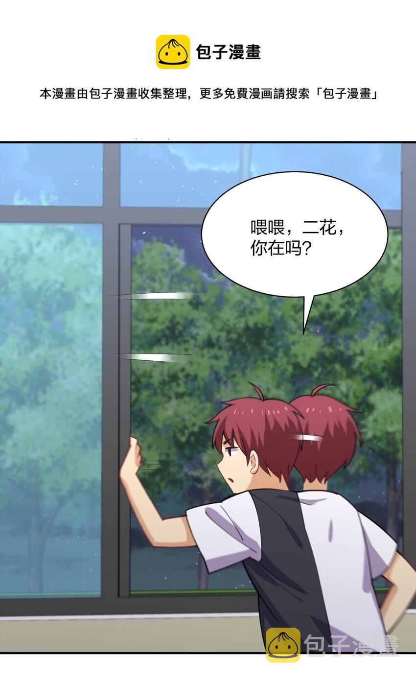 070 入侵计划！16