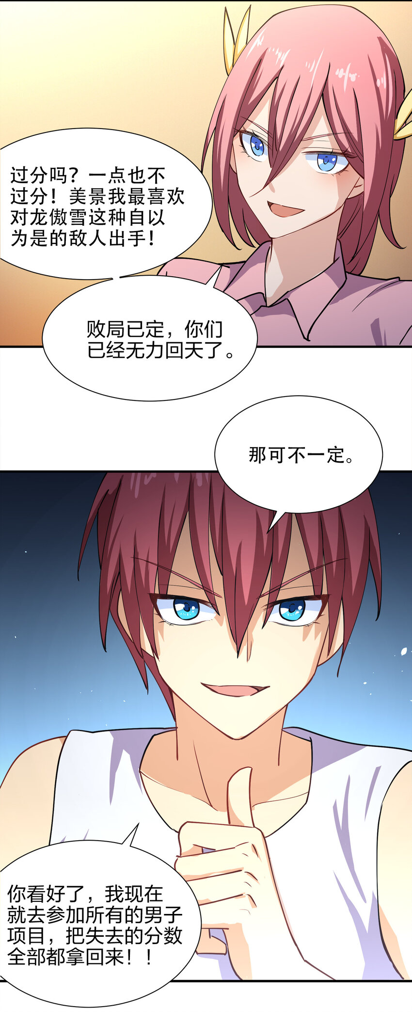 012 小树林与记号笔68