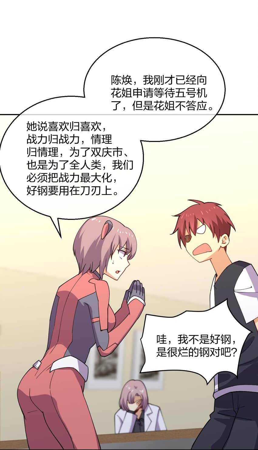 069 战后37